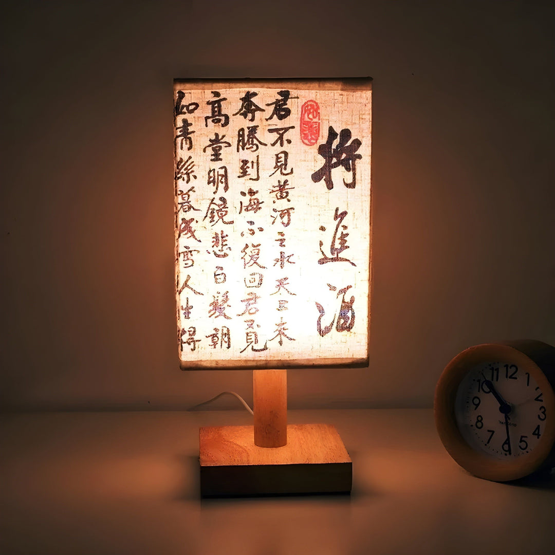 SerenityGlow Lampe - Moderne Stoff-LED-Chinesische Tischlampe