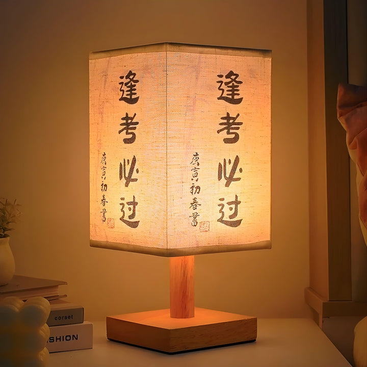 SerenityGlow Lampe - Moderne Stoff-LED-Chinesische Tischlampe